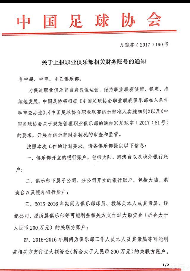 巴雷特本赛季代表尼克斯出战了26场常规赛，场均可以得到18.2分4.3篮板2.4助攻，投篮命中率42.3%，三分命中率33.1%。